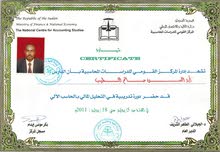 سوداني مقيم سوداني مقيم