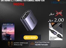 UGREEN 8K HDMI 2.1 FEMALE TO FEMALE ADAPTER- ادابتر.