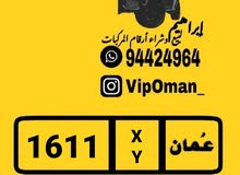 1611 مختلف عرض مميز 1611 مختلف عرض مميز