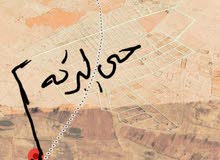 ارض جنوب حي البركه طبرق ارض جنوب حي البركه طبرق