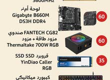 قطع PC مستعمله استعمال خفيف