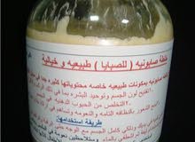 مطلوب خبير يجيد صناعة الصابونيات مطلوب خبير يجيد صناعة الصابونيات
