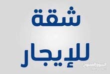 شقق سكنية للأيجار شقق سكنية للأيجار