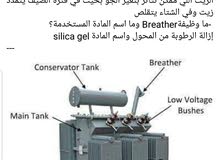 مهندس كهرباء مهندس كهرباء