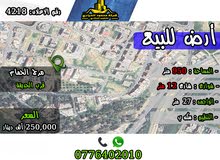 Residential Land for Sale in Amman Marj El Hamam