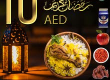 إفطار صائم للشركات و الأفراد باساعر مغريه إفطار صائم للشركات و الأفراد باساعر مغريه