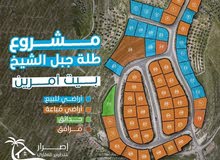 Residential Land for Sale in Nablus Beit Imreen