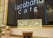 مطلوب باريستا راتب 300 ريال barista wanted salry 300 Ro مطلوب باريستا راتب 300 ريال barista wanted salry 300 Ro