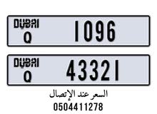 لوحات مميزه دبي للبيع لوحات مميزه دبي للبيع
