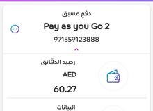888 123 0559 غير مستعمل من سنين 888 123 0559 غير مستعمل من سنين