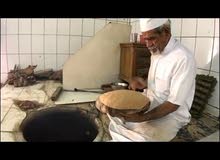 وظيفة شاغرة وظيفة شاغرة