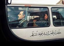 سفر و سياحة سفر و سياحة