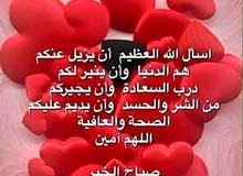 ابحث عن عمل ابحث عن عمل