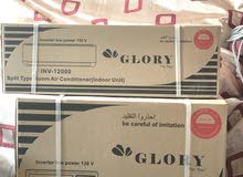 مكيف جلوري انفيرتير يشغل ضي ضعيف 12 مكيف جلوري انفيرتير يشغل ضي ضعيف 12