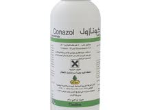 سماد شتوي ومبيدات سماد شتوي ومبيدات