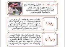 معهد روائع الفكر للتدريب في دبي معهد روائع الفكر للتدريب في دبي