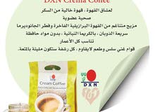 قهوه الكريمة قهوه الكريمة