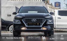 Hyundai Kona 2021 in Amman