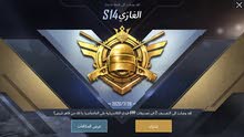 حساب ببجي عالميه حساب ببجي عالميه