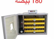وصول دفعه جديده من الفقاسات با احجامه 12بيضه الى180بيضه وصول دفعه جديده من الفقاسات با احجامه 12بيضه الى180بيضه