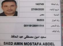 مندوب علاقات عامة مندوب علاقات عامة