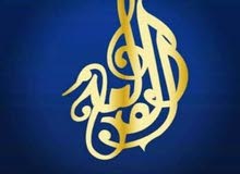 مدرسة تعليم اللغات مدرسة تعليم اللغات