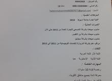 ابحث عن عمل ابحث عن عمل