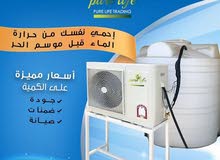 مبردات خزانات مياه مبردات خزانات مياه