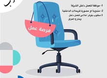مطلوب موظفات مطلوب موظفات
