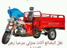 خدمات التوصل خدمات التوصل