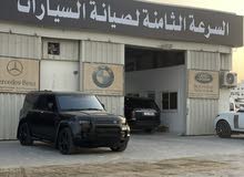 السرعة الثامنة لصيانة السيارات السرعة الثامنة لصيانة السيارات