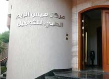مطلوب موظفة في للعمل في مجال الساونا والمانيكور والباديكور في مركز تجميل في السياحية مطلوب موظفة في للعمل في مجال الساونا والمانيكور والباديكور في مركز تجميل في السياحية