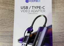 Coteci usb/ Type-c