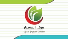 مطلوب موظفة استقبال مطلوب موظفة استقبال