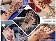 للبيع إستيكرات حنا العيد الوطني للبيع إستيكرات حنا العيد الوطني