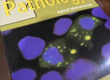 pathology books pathology books
