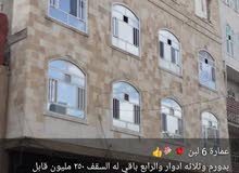 700m2 5 Bedrooms Apartments for Rent in Sana'a Bayt Baws