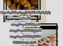 مشاكيك على كيف كيفك مشاكيك على كيف كيفك