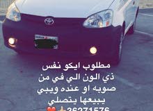 مطلوب ايكو اي موديل المهم نظيفه وسعرها مناسب وقير عادي 36271576 مطلوب ايكو اي موديل المهم نظيفه وسعرها مناسب وقير عادي 36271576