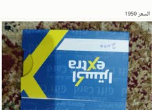 بطاقة اهداء من اكسترا بقيمة 2000 ريال بطاقة اهداء من اكسترا بقيمة 2000 ريال