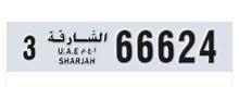 Sharjah Plate