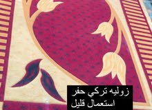 مفروشات مفروشات