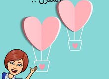 وظائف عمل حر للنساء من المنزل وظائف عمل حر للنساء من المنزل