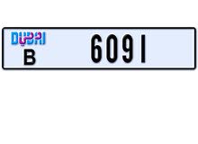 Vip Dubai Number for sale Vip Dubai Number for sale
