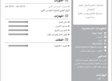 طلب عمل مناسب طلب عمل مناسب