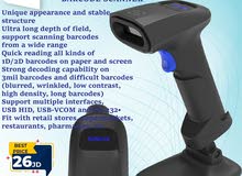 باركود سكانر Wired Barcode Scanner 2D بافضل الاسعار