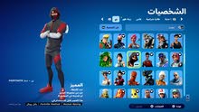 Fortnite Accounts and Characters for Sale in Central Governorate