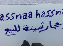 بيع احجار كريمة السيرينديبايت النادرة الثمينة(خام) بيع احجار كريمة السيرينديبايت النادرة الثمينة(خام)