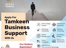 Apply for Tamkeen Business Support Apply for Tamkeen Business Support