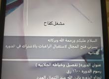 دورة خياطه دورة خياطه